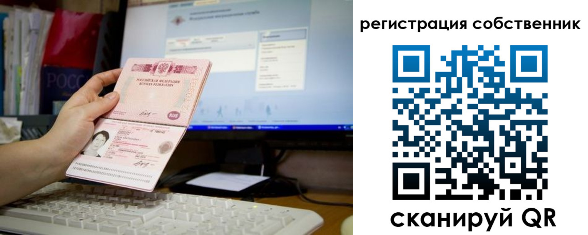 временная регистрация для школы в Мамадыше
