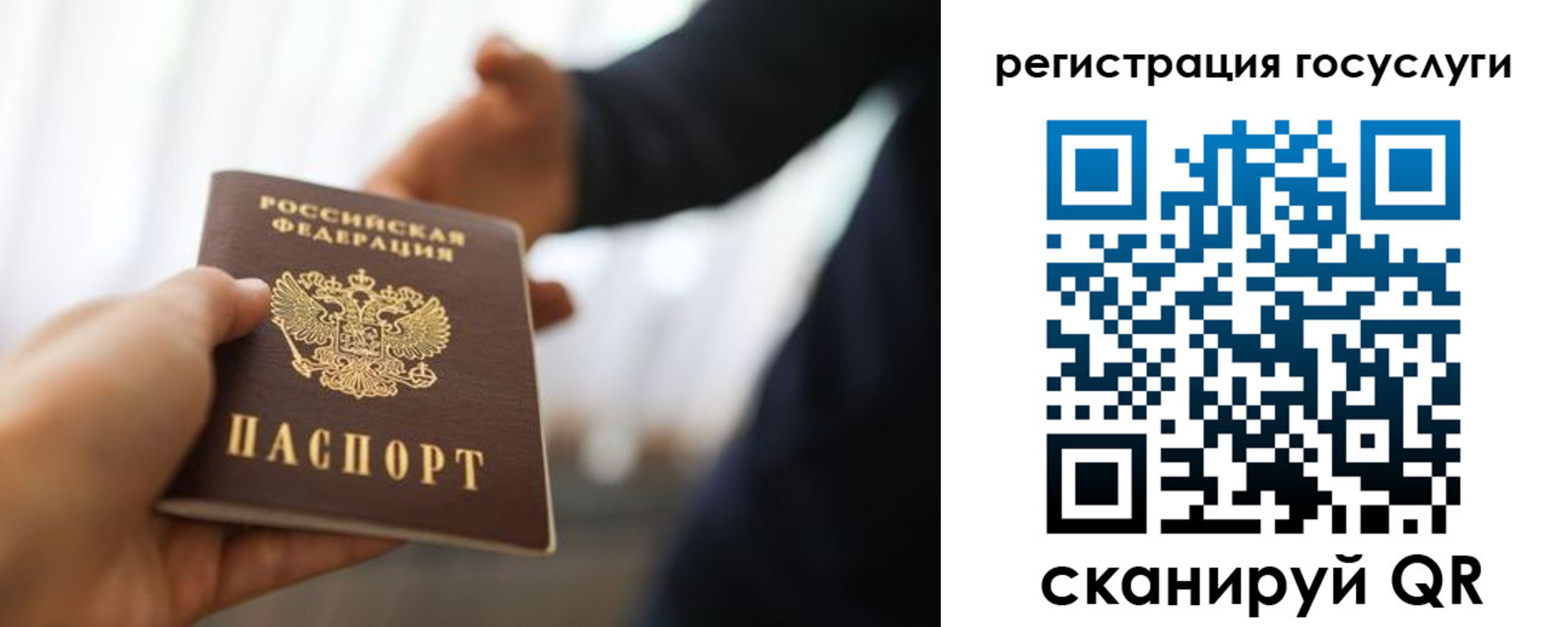 прописка в Мамадыше